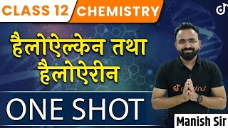 Haloalkanes and Haloarenes One Shot Chemistry  हैलोऐल्केन तथा हैलोऐरीन All Concepts Class 12 [upl. by Ecinad927]