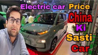 Electric car price in Pakistan  Economical electric Car introduced in Pakistan  Range vlogs  Car [upl. by Akcirederf]