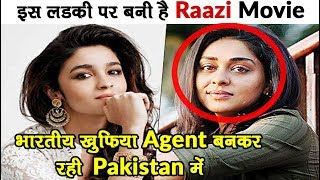 Raazi Official Trailer  Alia Bhatt  Vicky Kaushal  Directed By Meghna Gulzar [upl. by Wit]