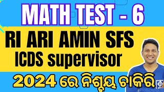 MATH TEST  6 II MATH II RI II ARI II AMIN II ICDS SUPERVISOR II OSSSC EXAM 2023 [upl. by Legyn]