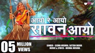 Ra Ra Rakkamma Hindi Lyric Video  Vikrant Rona  Kichcha Sudeep Jacqueline FernandezAnup Bhandari [upl. by Elleirb]