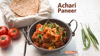 Achari Paneer  Home Cooking [upl. by Hilda111]