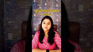 Best homeopathic medicine for bodyache drminakshisingh health homeopathy ytshorts reels arnica [upl. by Yadseut]