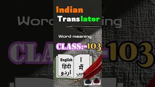 Stir meaning in Hindi  class  103 community operate meaning in Hindi shorts education yt [upl. by Almeeta]