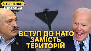 Лукашенко ниє що росія бомбить білорусь Байден готує вступ України до НАТО [upl. by Ttimme284]