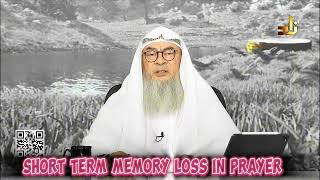 Short term memory loss in prayer 🤔💭  what to do assim al hakeem JAL [upl. by Geithner]