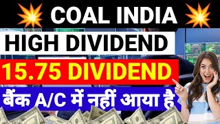 COAL INDIA DIVIDEND 2024 EX DATE 💥 RECORD DATE Dividend Stock best dividend stock 2024 [upl. by Cosimo]