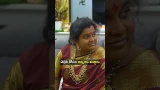 చెల్లెలి కోసం అన్నయ వచ్చాడు  Rowdy rohini trending shortvideo shorts [upl. by Akimed161]