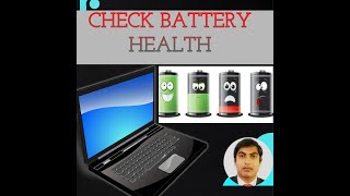 How to check laptop battery health  Check your laptop battery health  by Ravi Poswal sir [upl. by Lamek]