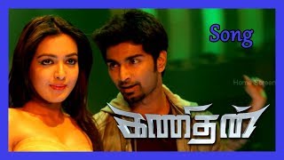 I Viralgal Video Song  Kanithan Movie Video Songs  Atharvaa Songs  Catherine Tresa Songs [upl. by Gelman]