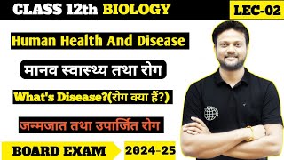 What is Disease  Type of Disease  Class 12th  Ncert  Biology [upl. by Yemiaj]