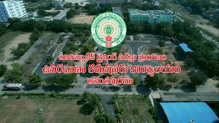 Automatic Driving test track Deputy transport commissioner office Anantapur [upl. by Huai]