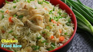 CHICKEN FRIED RICE  తెలుగు లో Chicken Fried Rice RecipeHow to make fried Rice In Telugu [upl. by Nyleve]