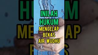 Inilah Hukum Mengelap Bekas Air Wudhu islamshorts islamvideo dakwahislam [upl. by Ennovyhs]