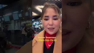 bilet automobile aviat uzbekistanairways olish travel aviabilet aviasales airport [upl. by Hunt]