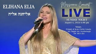 Messianic Concert  ELIHANA ELIA part2 [upl. by Aneeb]