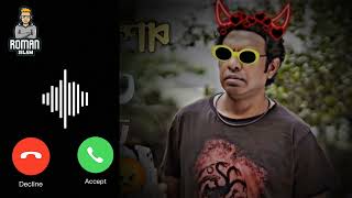 পাশা ভাই Ringtone🔥 bachelor point Ringtone  ROMAN ISLAM [upl. by Adnov]