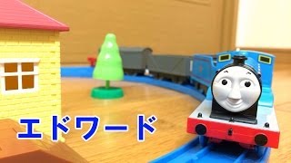 トーマス プラレール エドワード TS02 THOMAS amp FRIENDS Edward レビュー [upl. by Lednem]