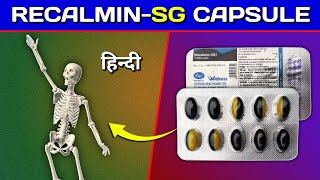 RecalminSG Capsule  Calcitriol Calcium Carbonate Capsule Review in Hindi [upl. by Yhtuv]