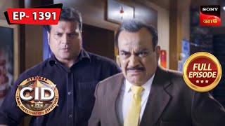 Accident Of A Businessman  CID Bengali  Ep 1391  Full Episode  8 June 2023 [upl. by Landers]