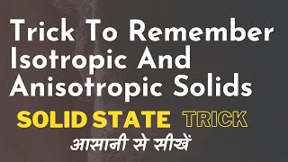 Trick To Remember Isotropic And Anisotropic Solids  Chemistry Tricks neet [upl. by Nauqit]