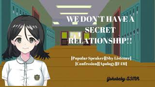 We don’t have a secret relationship Popular speakerShy listenerConfessionApologyF4M [upl. by Eirroc777]