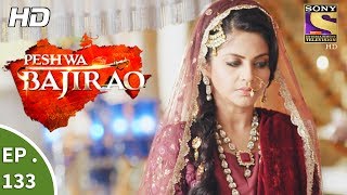 Peshwa Bajirao  पेशवा बाजीराव  Ep 133  26th July 2017 [upl. by Clarke267]