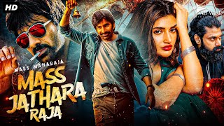 Ravi Tejas MASS JATHARA RAJA 2024 New Released Hindi Dubbed Movie  Sree Leela  South Movie 2024 [upl. by Yt]