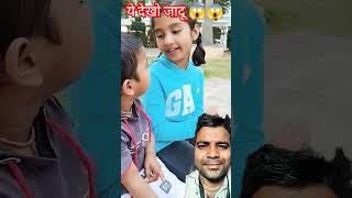 गजब का टैलेंट है 😱😱funny viralshort video [upl. by Pan]