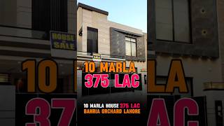 10 Marla House Bahria Orchard Lahore 10marla houseforsale bahriaorchard [upl. by Rox931]