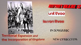 Grade 12 HistoryTerritorial Expansion and the Incorporation of Kingdoms in Amharic by new curric [upl. by Salisbury]