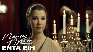 Nancy Ajram  Enta Eih Official Music Video  نانسي عجرم  انت ايه [upl. by Delaryd440]