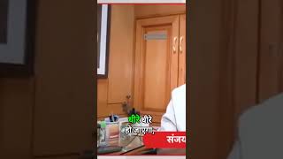 Sanjay raut opnion on election result [upl. by Rosenblast39]