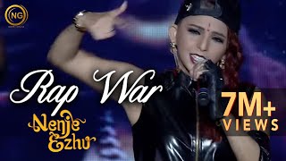 Rap War Ft Blaaze Aaryan Dinesh Kanagaratnam amp Lady Kash  AR Rahmans Nenje Ezhu Concert [upl. by Nogam]