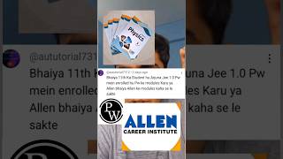 PW vs Allen Modules‼️🔥Which to solve⁉️jeejee2025jeemains2025alleniitpwshorts [upl. by Bealle673]