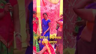 mundan geet viral video short video muran ke Beria Usha Devi [upl. by Anala]