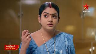 Karthika Deepam  Promo  20th Nov 2024  Star Maa Serials  MonSat at 8 pm  Star Maa [upl. by Forkey]