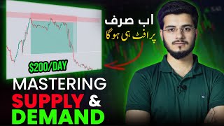 Supply and Demand Trading Strategy  Complete Guide [upl. by Bum]