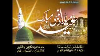 MAWLID NABAWI CHARIF 1436 H [upl. by Zetrok]