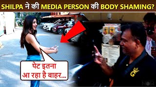 Shilpa Shetty ने Media के साथ की जमकर मस्ती उड़ाया मजाक  Paps को दिखाई आँखें  Indian Police Force [upl. by Stelu289]