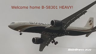 Welcome home B58301 HEAVY 星宇航空首架A330neo飛抵國門 [upl. by Ybrek]