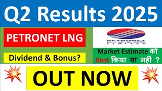 PETRONET LNG Q2 results 2025  PETRONET results today  PETRONET LNG Share News  PETRONET dividend [upl. by Ramo447]