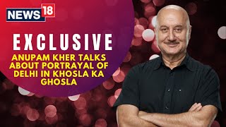 Anupam Kher Talks About Khosla Ka Ghoslas Rerelease I Portrayal of Delhi in Films I N18V [upl. by Karia2]