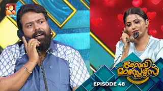 ComedyMasters  Ep 48  പ്രണയാർദ്രമായ വേദിയിൽ ഒരു കിടിലം ട്വിസ്റ്റ്  AmritaTV [upl. by Dnomyar741]