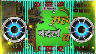 Mahol Badle Bala Ba  Slowed And Reverb  bhojpurisong DJ Original Power Remix Song [upl. by Ylimme]