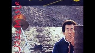 유복성수사반장 ost전주곡 1987LP music [upl. by Derraj]