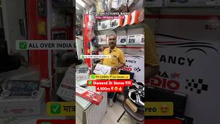 ✅ मात्र 2000rs में Car Stereo 😍 Diwali Dhamaka 🔥 shorts car thar tatacurvv karolbagh [upl. by Natie]