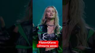 FilatovampKaras трибьют Игоря Крутого песня «Отпусти меня» music filatovkaras singer shorts song [upl. by Dynah]