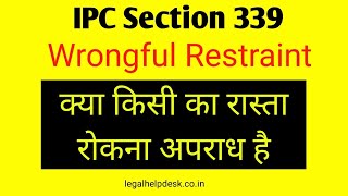 Indian Penal Code Section 339 in Hindi  Dhara 339 IPC Kya hai  IPC 339 in Hindi [upl. by Ymrej]