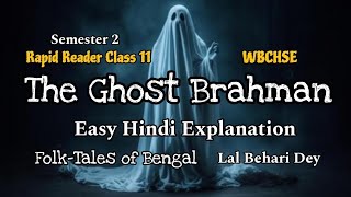 The Ghost Brahman in Hindi Class 11 Semester 2 Rapid Reader WBCHSE Easy Hindi Explanation [upl. by Filler]